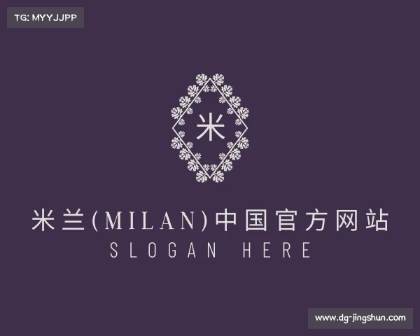 解读米兰(milan)中国官方网站